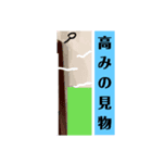 超低レベルな棒人間第6段毎日使えないStamp（個別スタンプ：12）