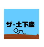 超低レベルな棒人間第6段毎日使えないStamp（個別スタンプ：15）