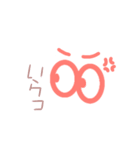 おめめのすたんぷ（個別スタンプ：2）