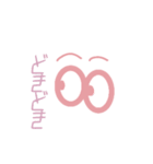 おめめのすたんぷ（個別スタンプ：3）