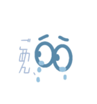 おめめのすたんぷ（個別スタンプ：4）