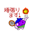 スポーツ・芸術・食・読書の秋なす（個別スタンプ：3）