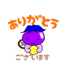 スポーツ・芸術・食・読書の秋なす（個別スタンプ：4）
