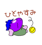 スポーツ・芸術・食・読書の秋なす（個別スタンプ：6）