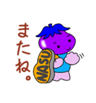 スポーツ・芸術・食・読書の秋なす（個別スタンプ：8）