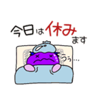 スポーツ・芸術・食・読書の秋なす（個別スタンプ：13）