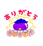 スポーツ・芸術・食・読書の秋なす（個別スタンプ：17）