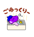 スポーツ・芸術・食・読書の秋なす（個別スタンプ：22）