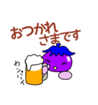 スポーツ・芸術・食・読書の秋なす（個別スタンプ：25）