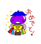 スポーツ・芸術・食・読書の秋なす（個別スタンプ：27）