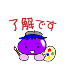 スポーツ・芸術・食・読書の秋なす（個別スタンプ：30）