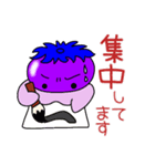 スポーツ・芸術・食・読書の秋なす（個別スタンプ：31）