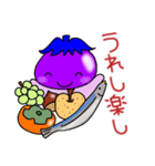 スポーツ・芸術・食・読書の秋なす（個別スタンプ：33）