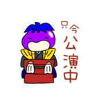 スポーツ・芸術・食・読書の秋なす（個別スタンプ：34）