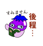 スポーツ・芸術・食・読書の秋なす（個別スタンプ：37）