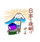 スポーツ・芸術・食・読書の秋なす（個別スタンプ：39）