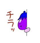 スポーツ・芸術・食・読書の秋なす（個別スタンプ：40）