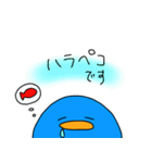 てがきのペンギン～4～（個別スタンプ：16）