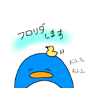 てがきのペンギン～4～（個別スタンプ：19）