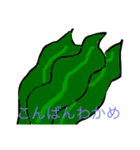 だいさんだん☺︎︎（個別スタンプ：3）