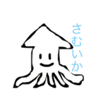 だいさんだん☺︎︎（個別スタンプ：7）