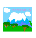だいさんだん☺︎︎（個別スタンプ：14）