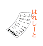 だいさんだん☺︎︎（個別スタンプ：21）