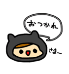 きぐるむ（個別スタンプ：2）