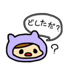 きぐるむ（個別スタンプ：3）