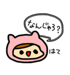 きぐるむ（個別スタンプ：6）