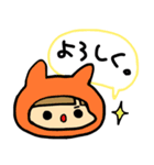 きぐるむ（個別スタンプ：9）