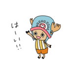 かわいいチョッパー ONE PIECE（個別スタンプ：2）