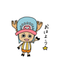 かわいいチョッパー ONE PIECE（個別スタンプ：4）