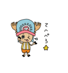 かわいいチョッパー ONE PIECE（個別スタンプ：5）