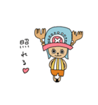 かわいいチョッパー ONE PIECE（個別スタンプ：8）