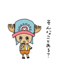 かわいいチョッパー ONE PIECE（個別スタンプ：14）