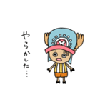 かわいいチョッパー ONE PIECE（個別スタンプ：18）