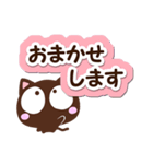 大人な返信☆こげちー（個別スタンプ：9）