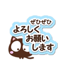 大人な返信☆こげちー（個別スタンプ：11）