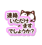 大人な返信☆こげちー（個別スタンプ：13）