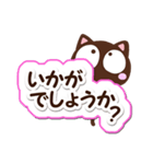 大人な返信☆こげちー（個別スタンプ：14）