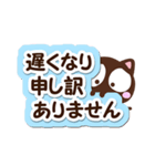 大人な返信☆こげちー（個別スタンプ：15）