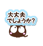 大人な返信☆こげちー（個別スタンプ：18）