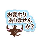 大人な返信☆こげちー（個別スタンプ：27）