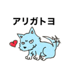 オオカミ犬部活入った（個別スタンプ：3）