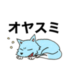 オオカミ犬部活入った（個別スタンプ：5）