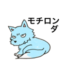 オオカミ犬部活入った（個別スタンプ：7）