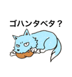 オオカミ犬部活入った（個別スタンプ：8）