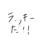 ミミズ文字の需要スタンプ（個別スタンプ：1）