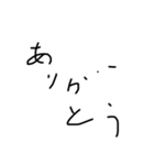 ミミズ文字の需要スタンプ（個別スタンプ：4）